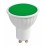 LED луничка UltraLux 5W GU10 зелена 