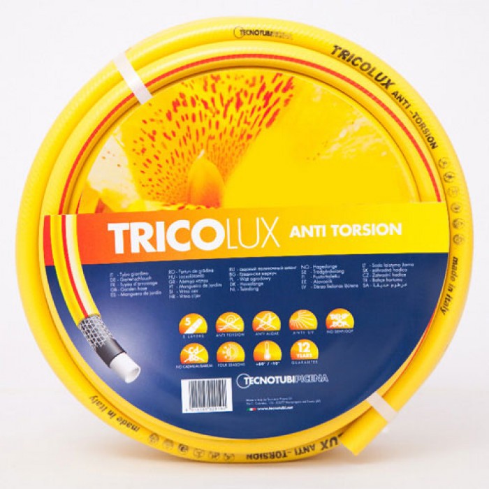 Градински петслоен маркуч Trico Lux 3/4" 25м