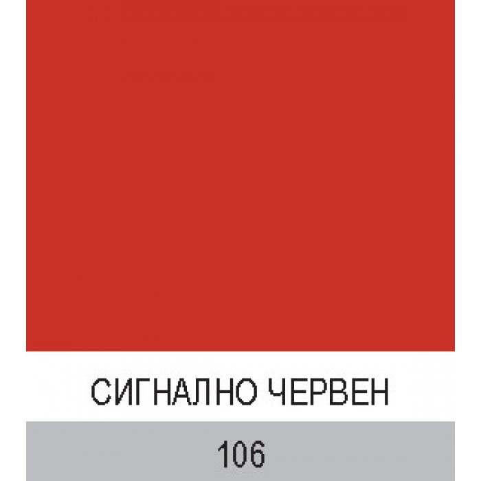 Алкидна боя екстра Pastelo сигнално червена 0,65л